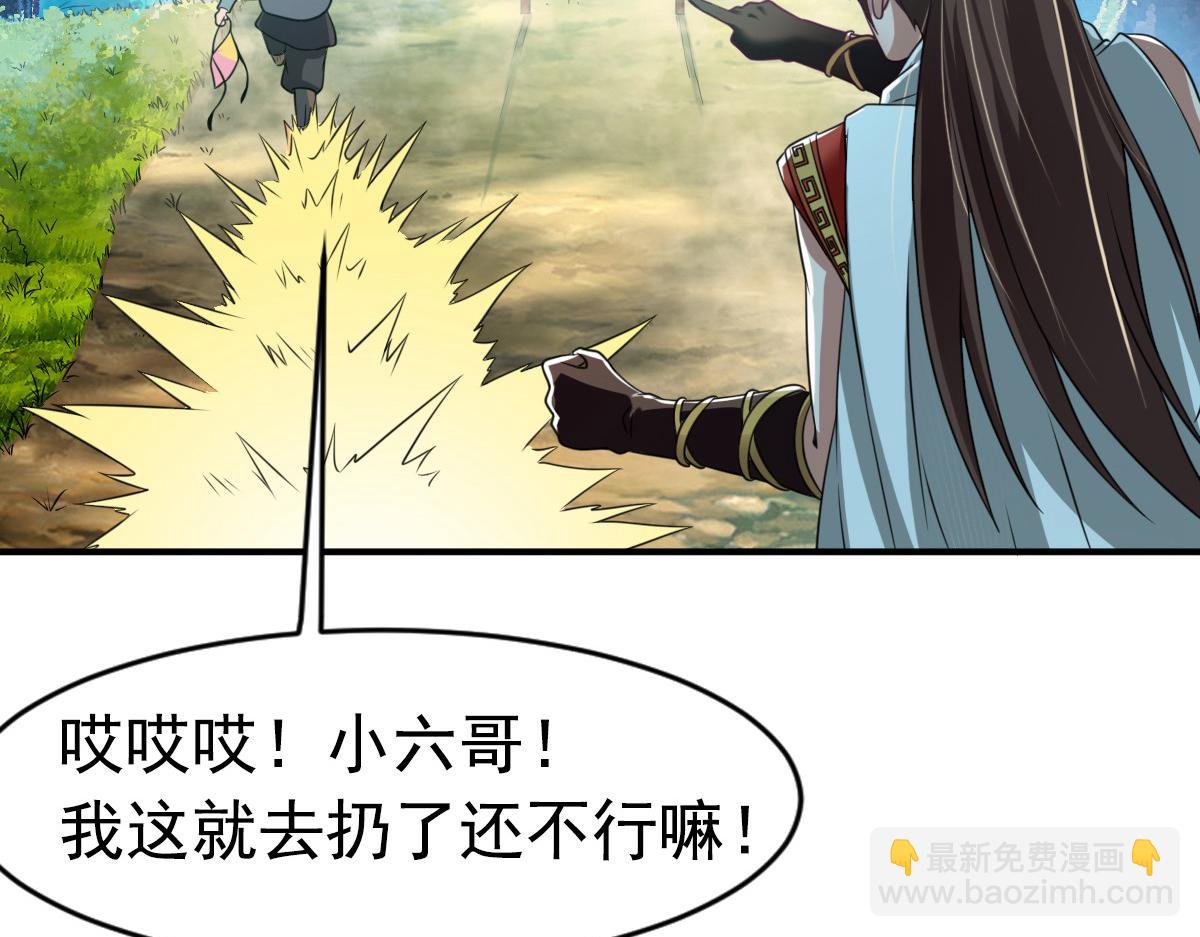 第3话63
