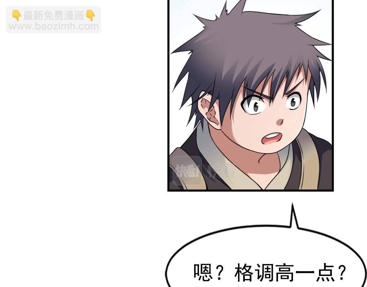 第3话67