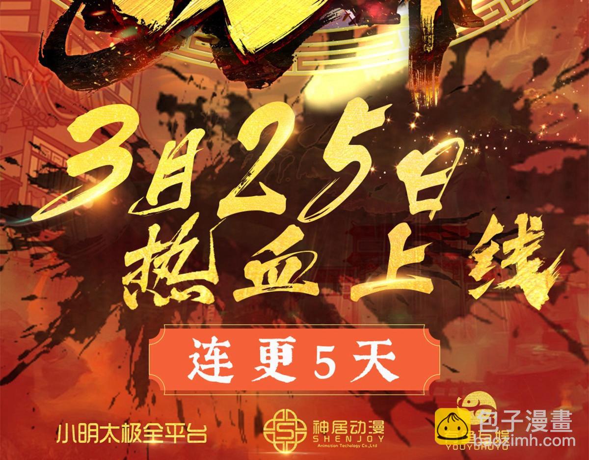 第3话71