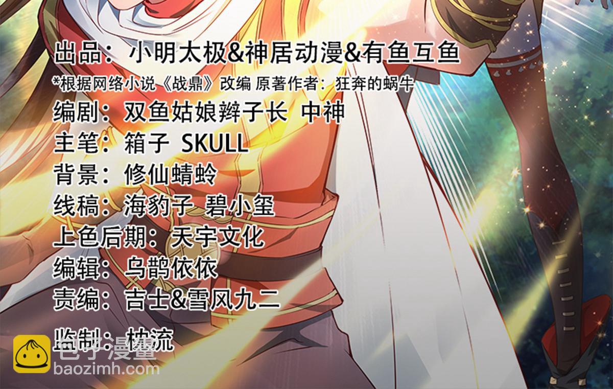 第5话1