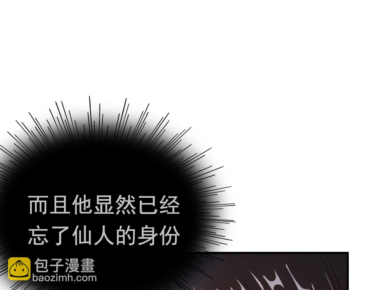 第5话10