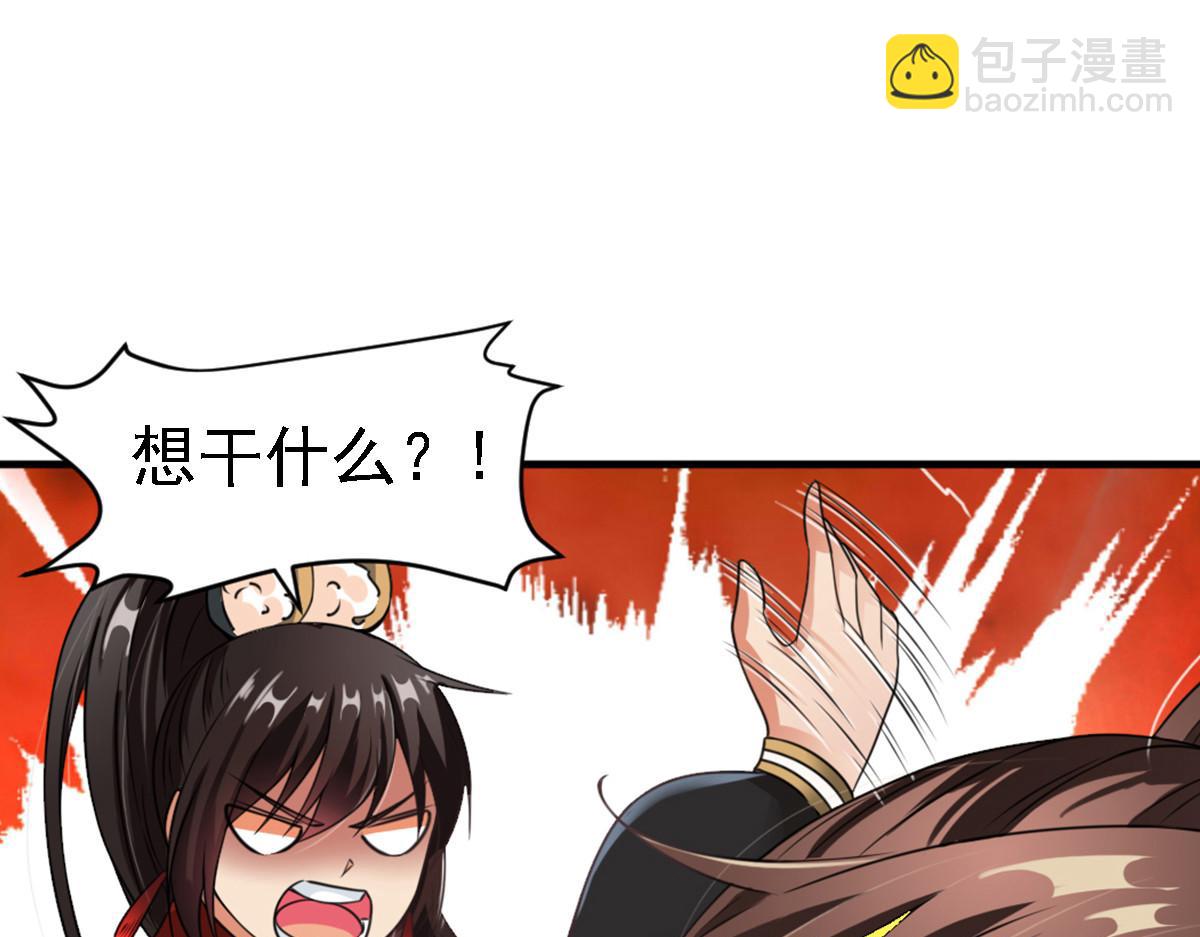 第5话2