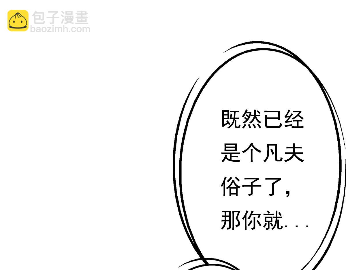 第5话23