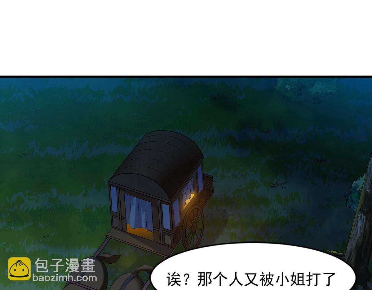 第5话26