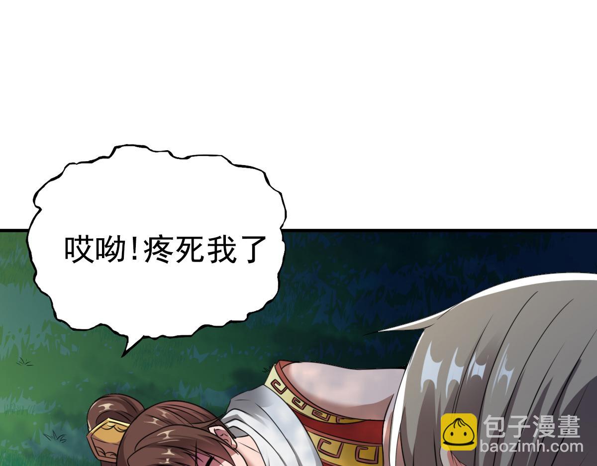 第5话29