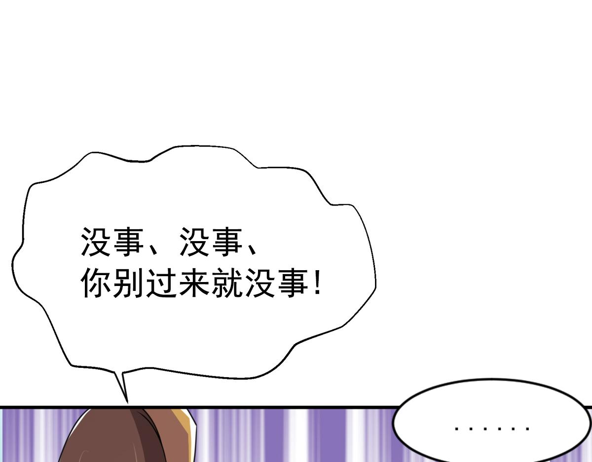 第5话32