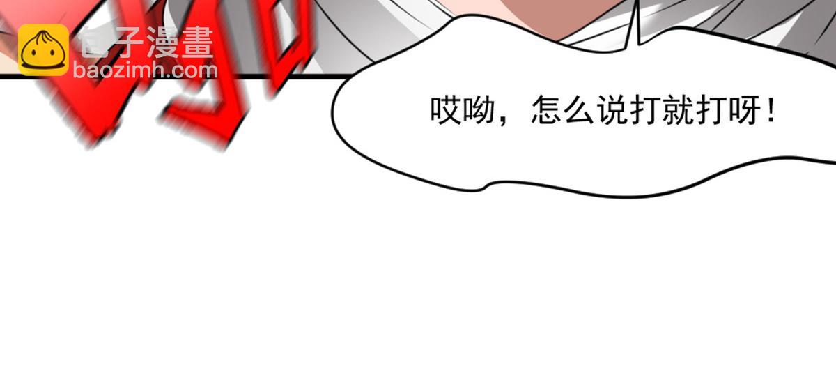 第5话4