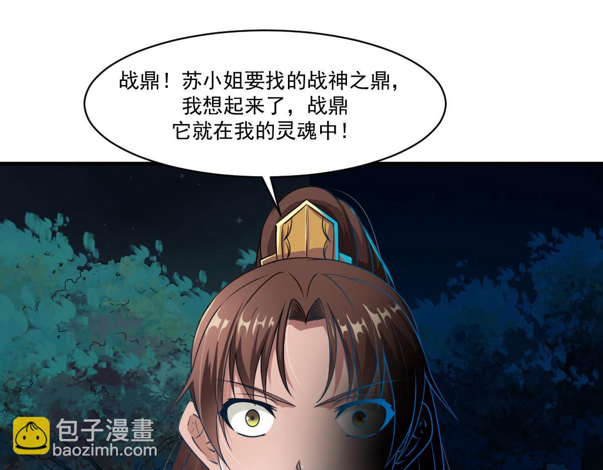 第5话54
