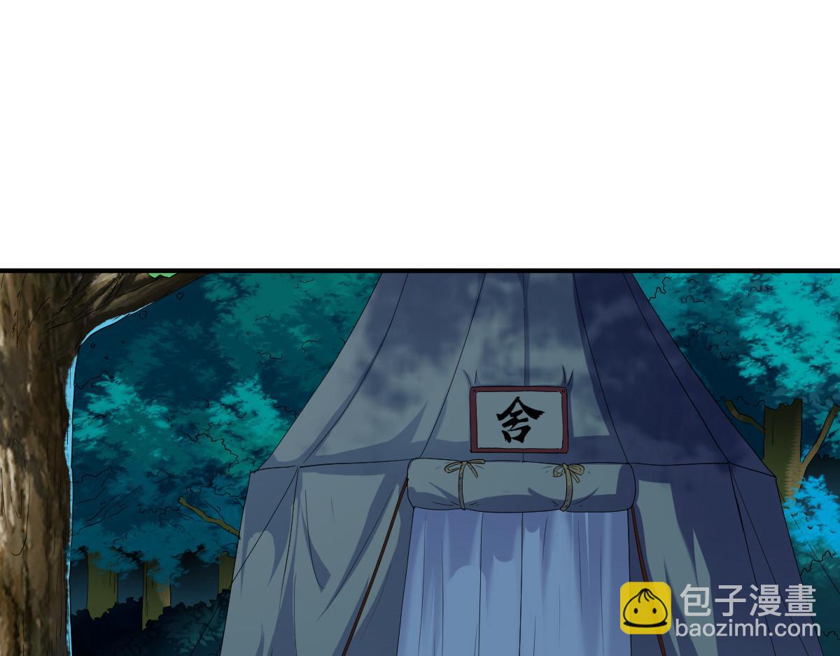 第5话59