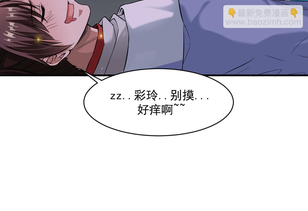 第5话63