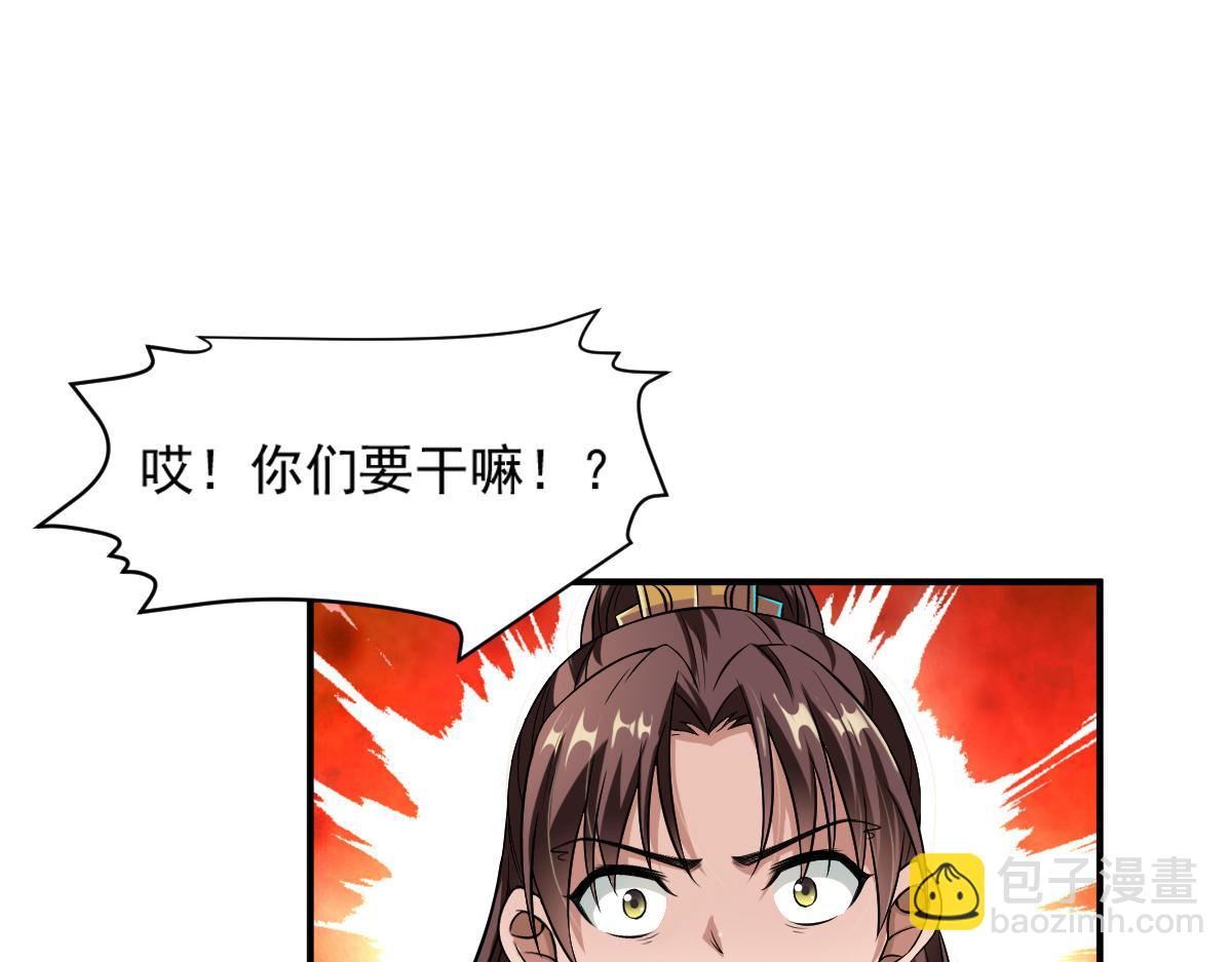 第5话68
