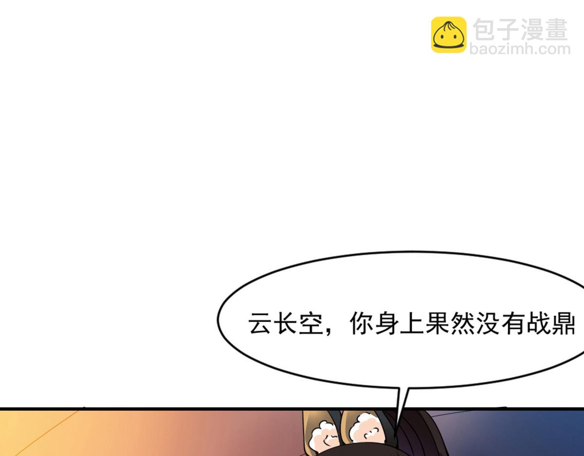 第5话7