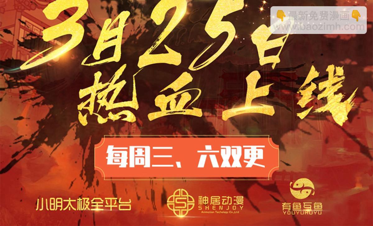 第5话73