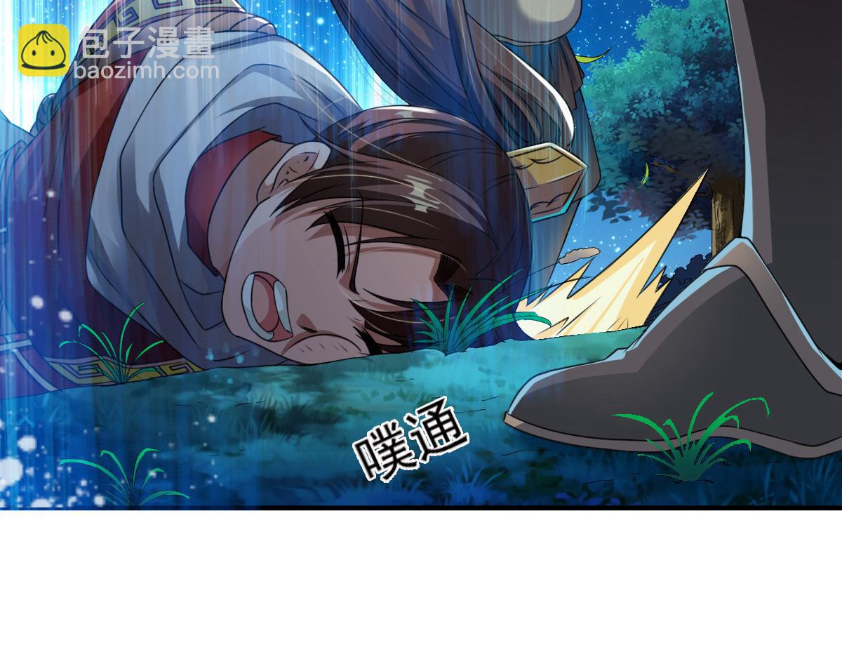 第6话10