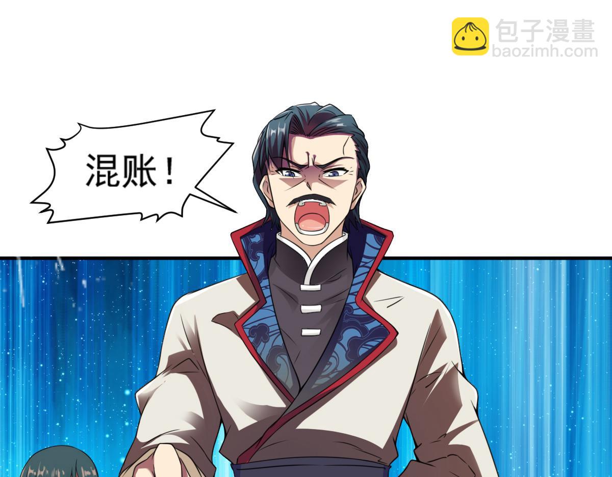 第6话11