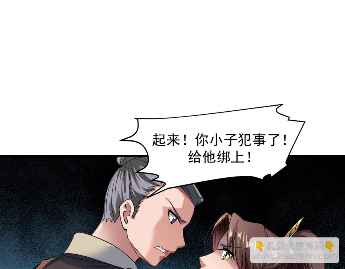 第6话2