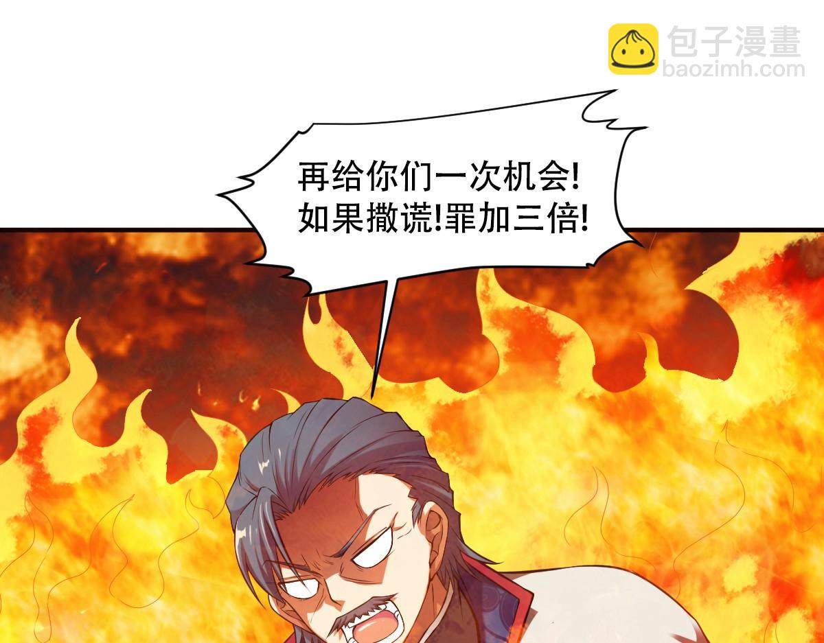 第6话24