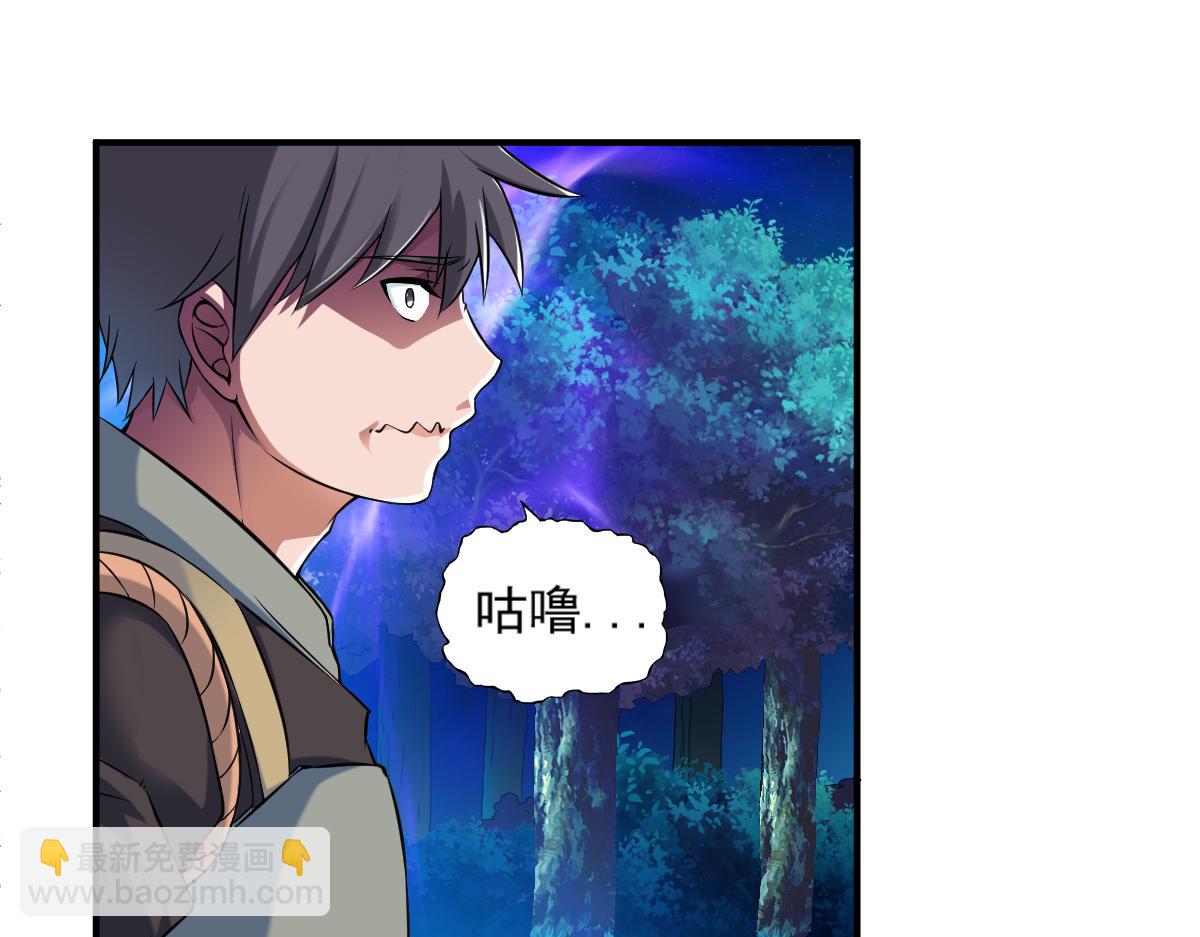 第6话27