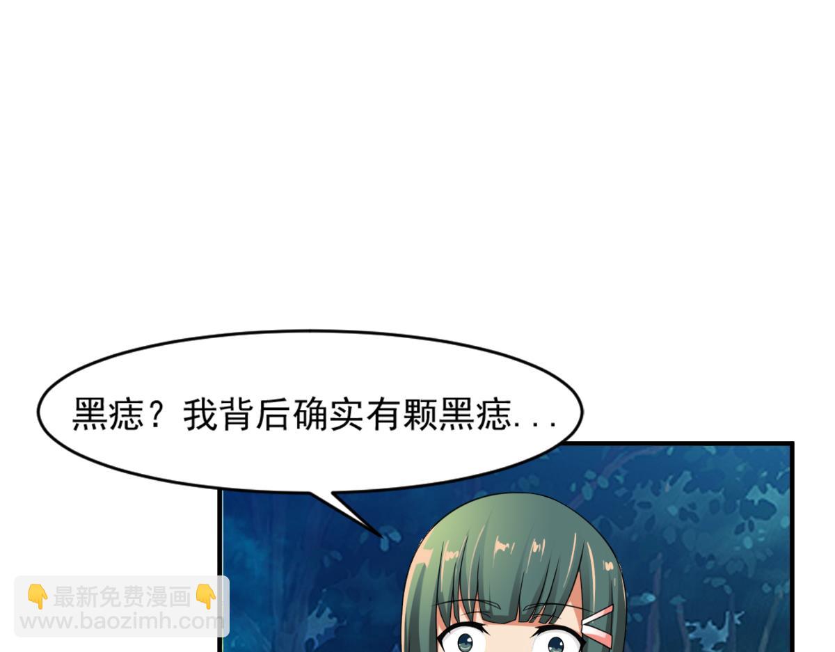 第6话32