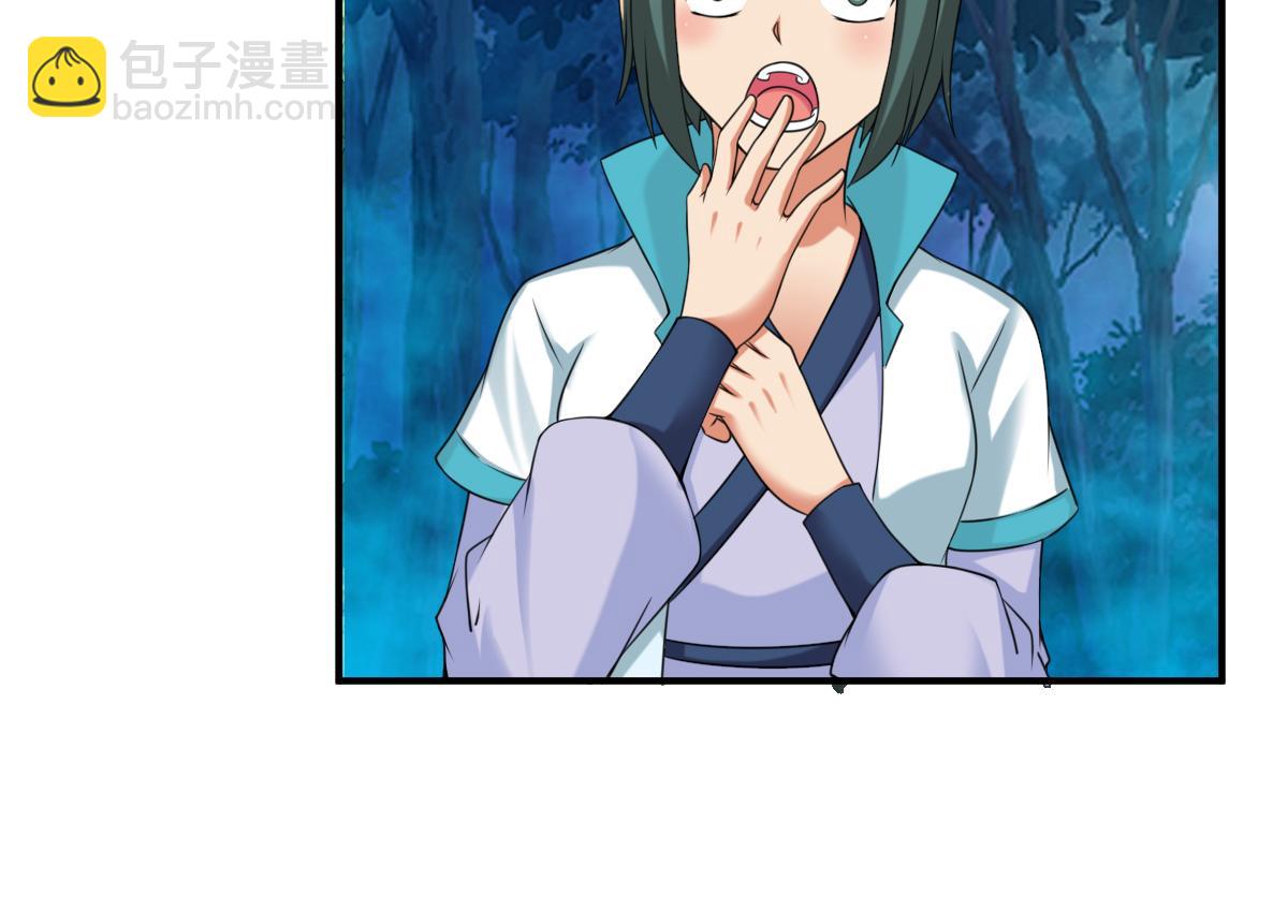 第6话33