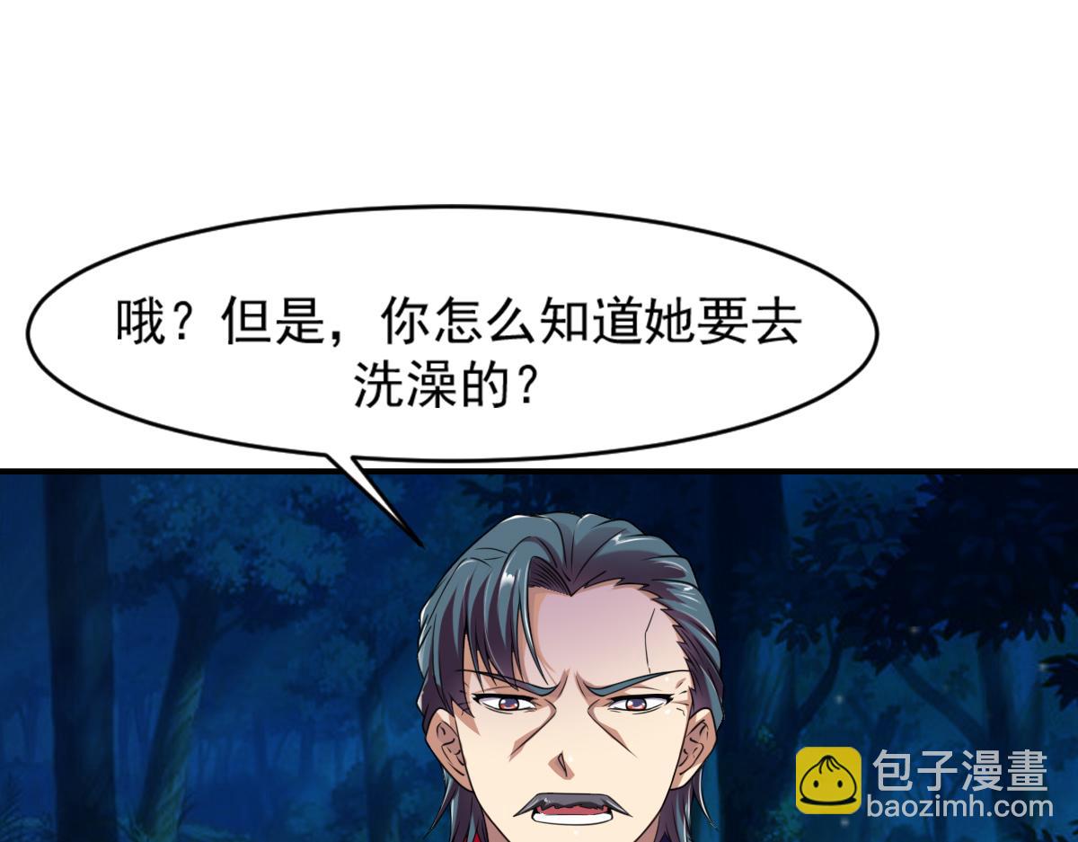 第6话34