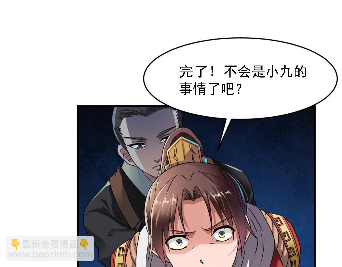 第6话4