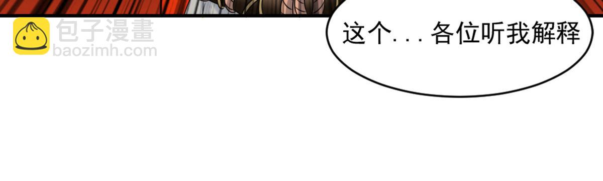 第6话41