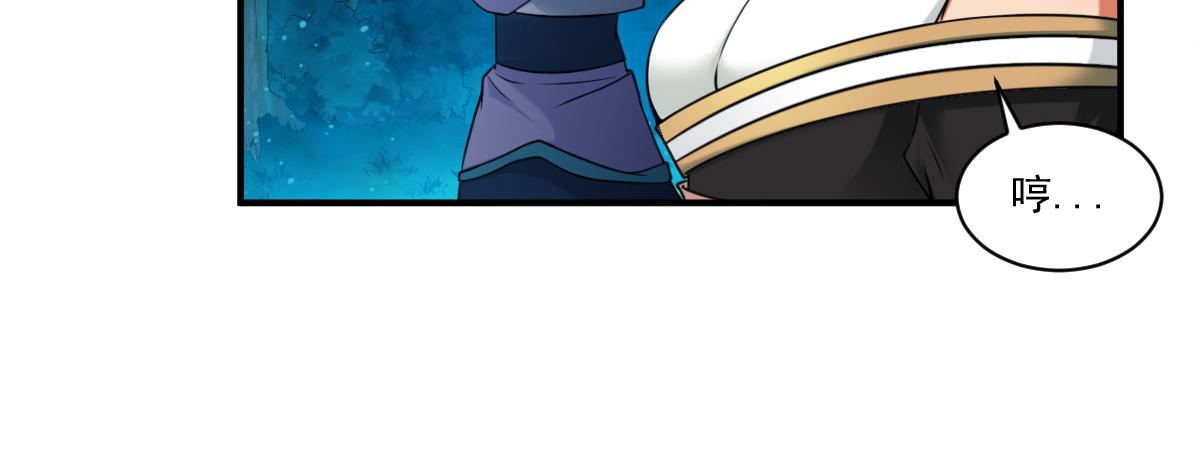 第6话53