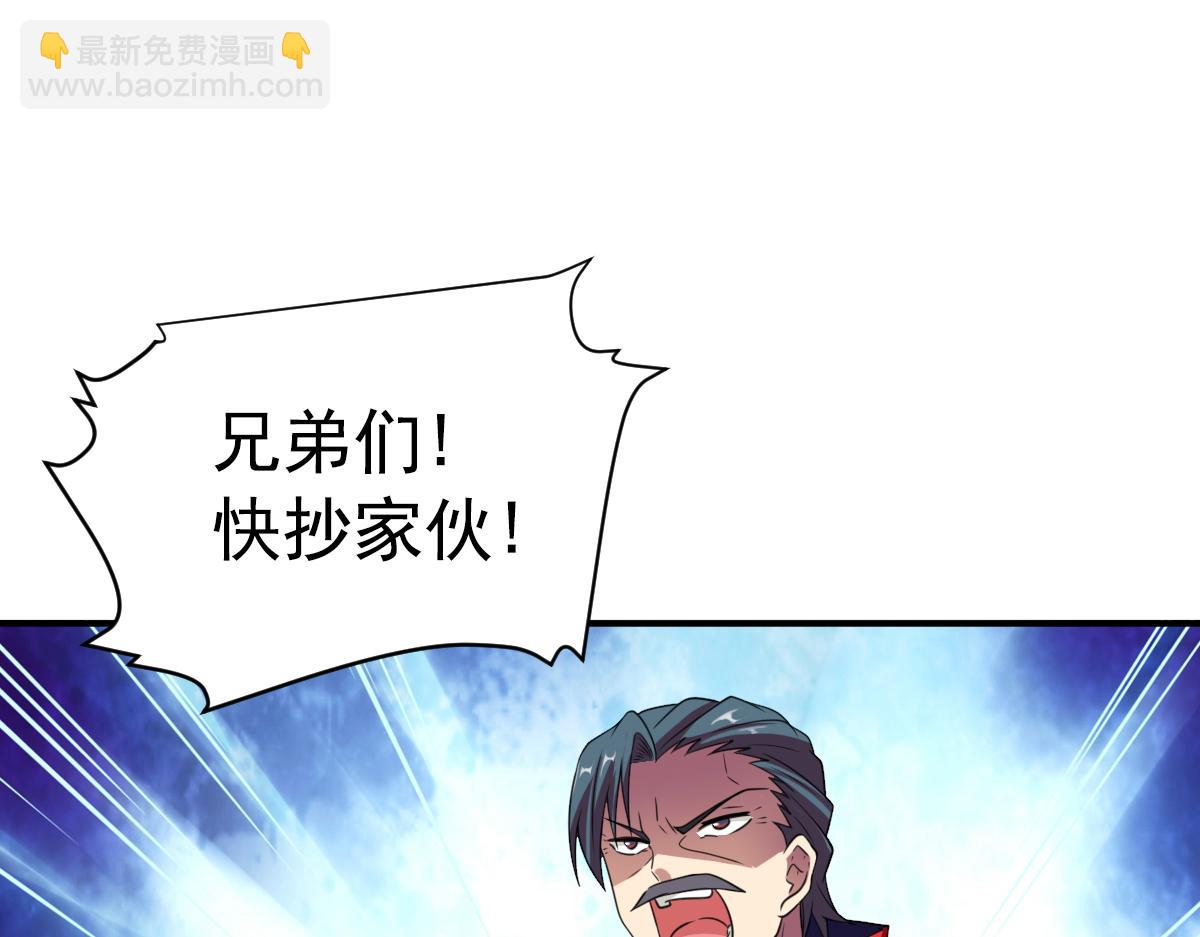 第6话70
