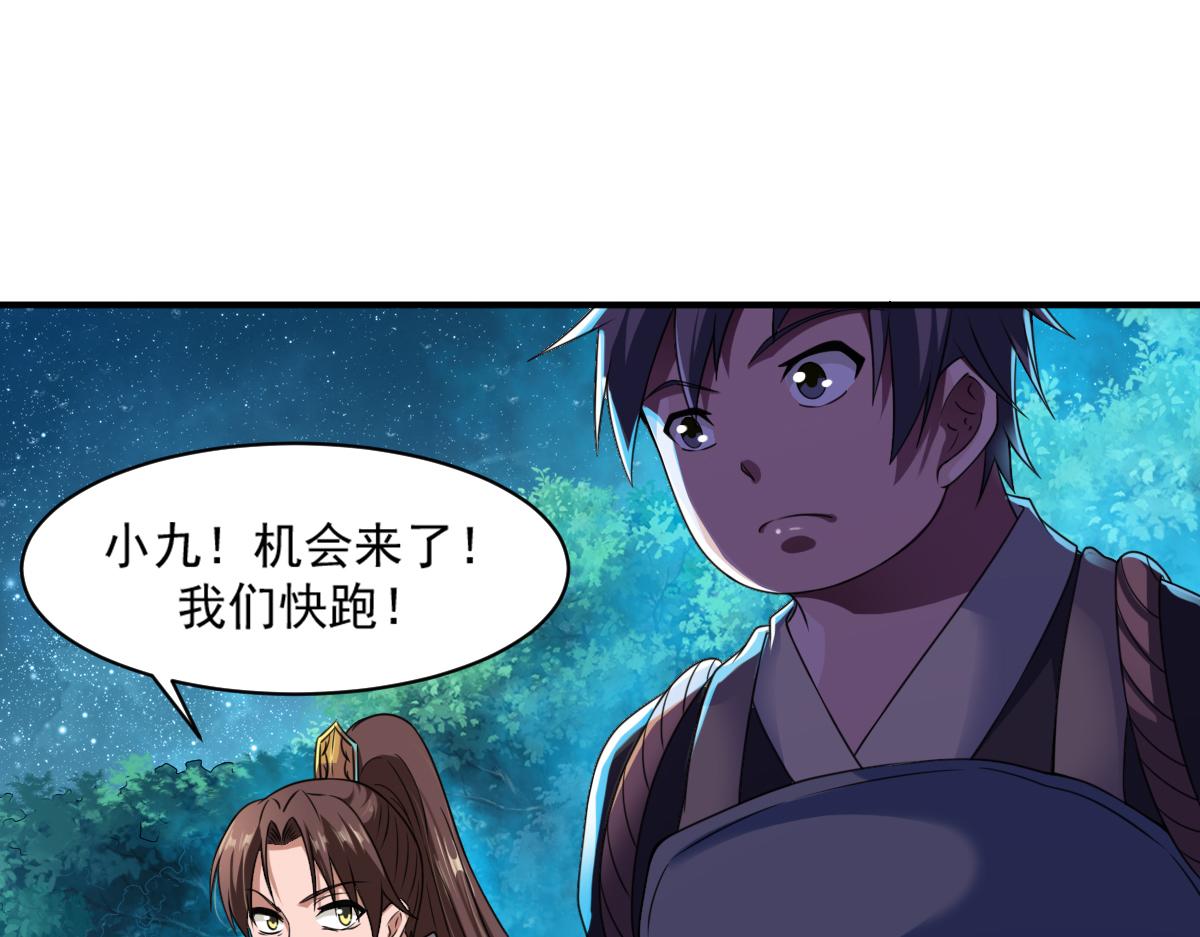 第6话87