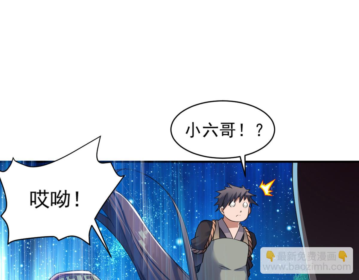 第6话9