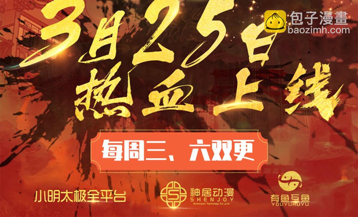 第6话96