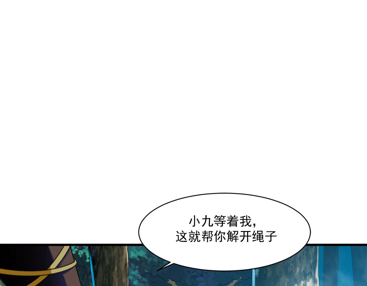 第7话10