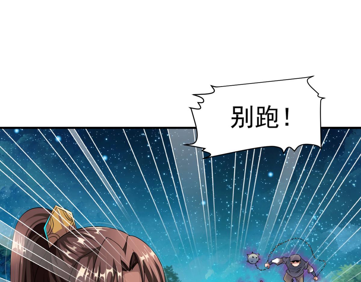 第7话102