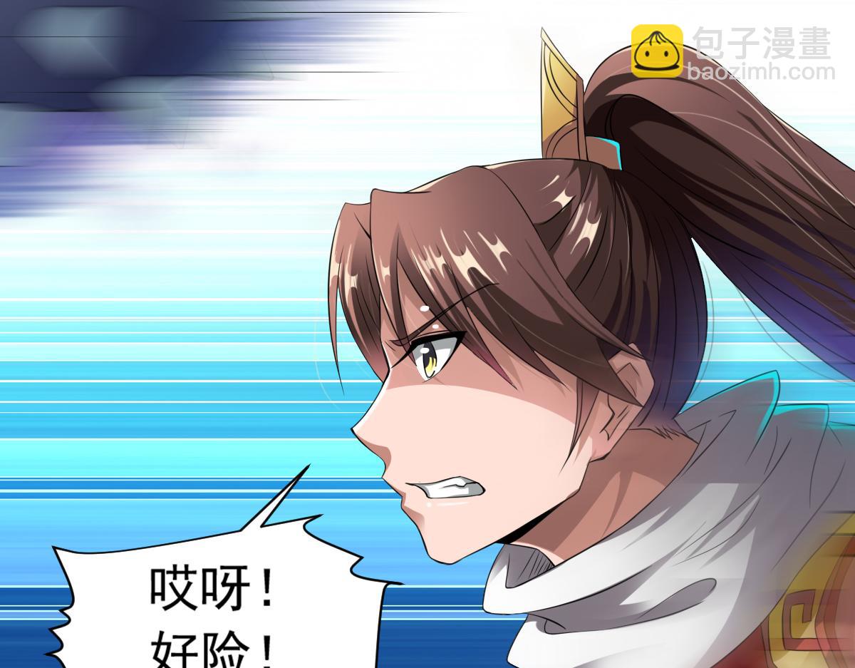 第7话116
