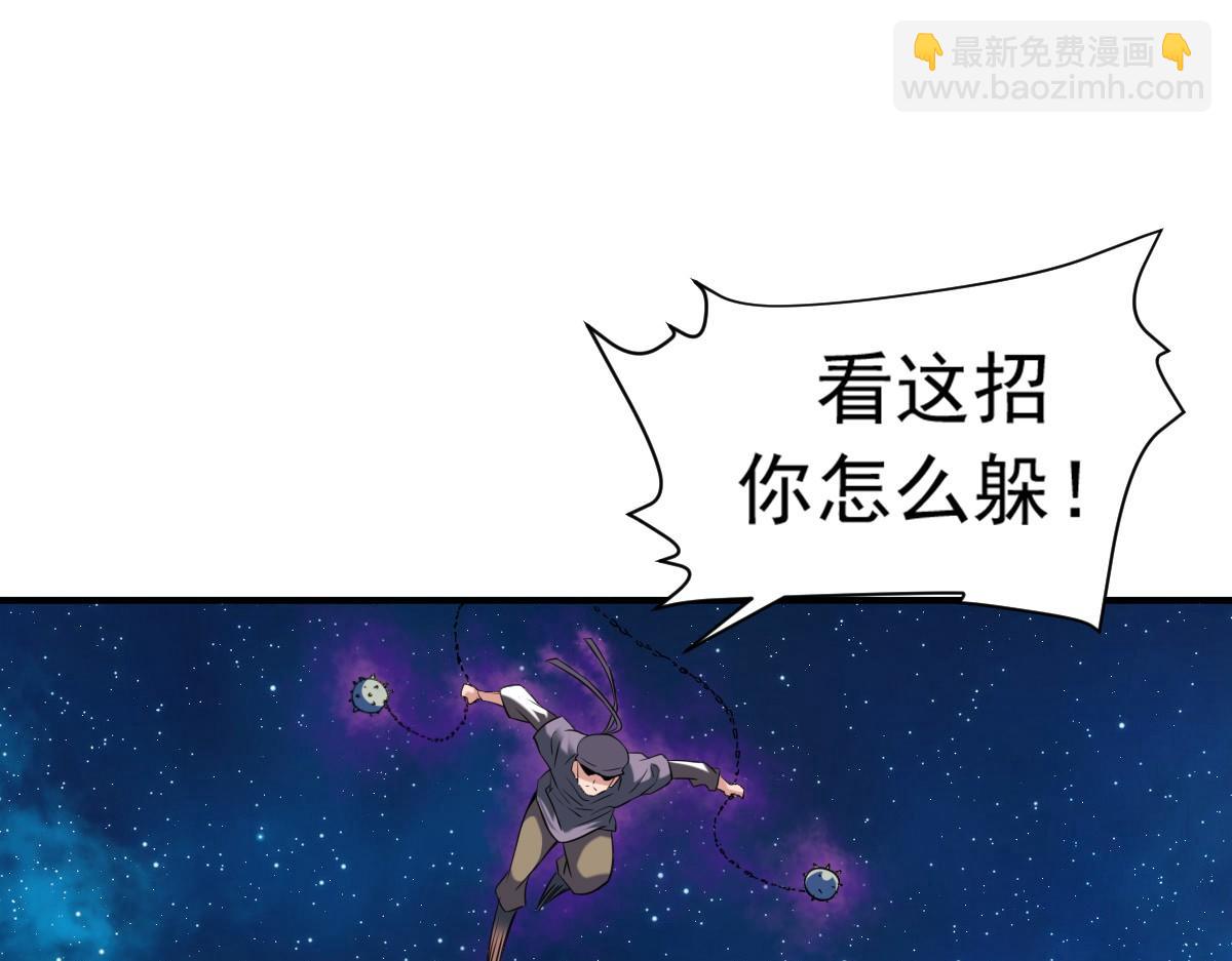 第7话118