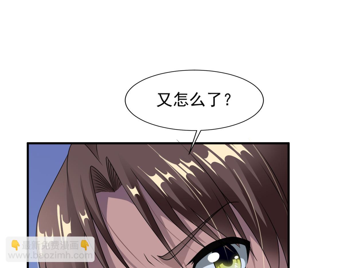 第7话23
