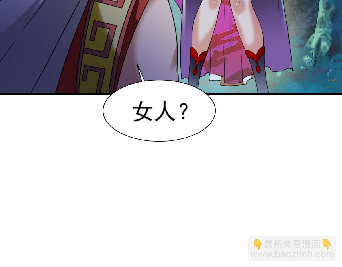 第7话27