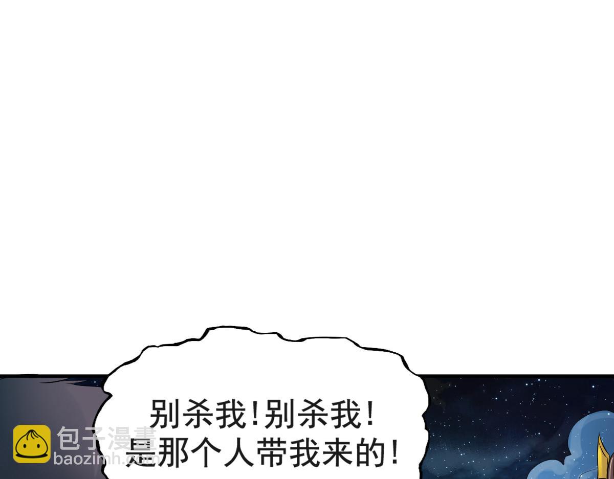 第7话29