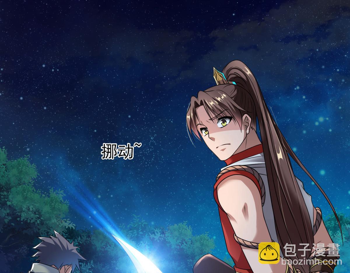 第7话3