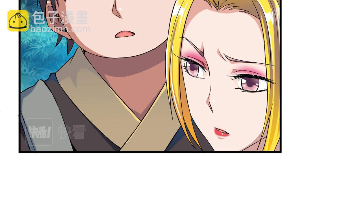 第7话33