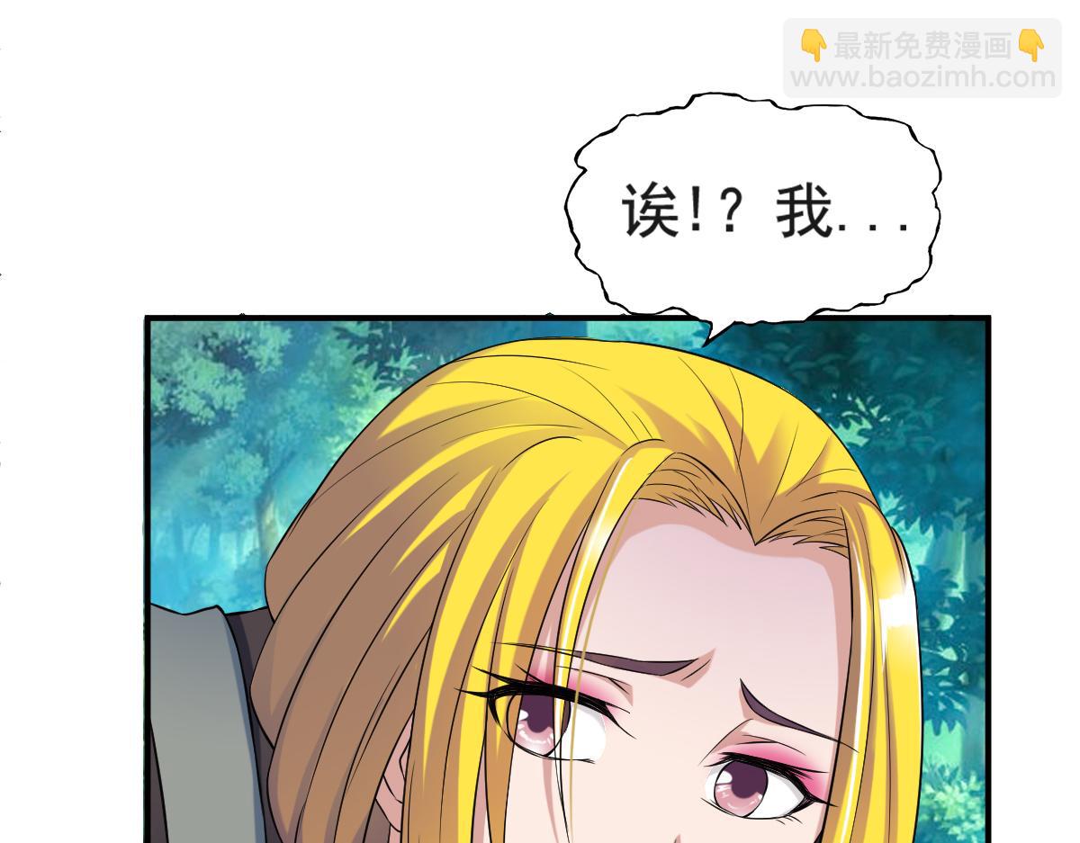 第7话34