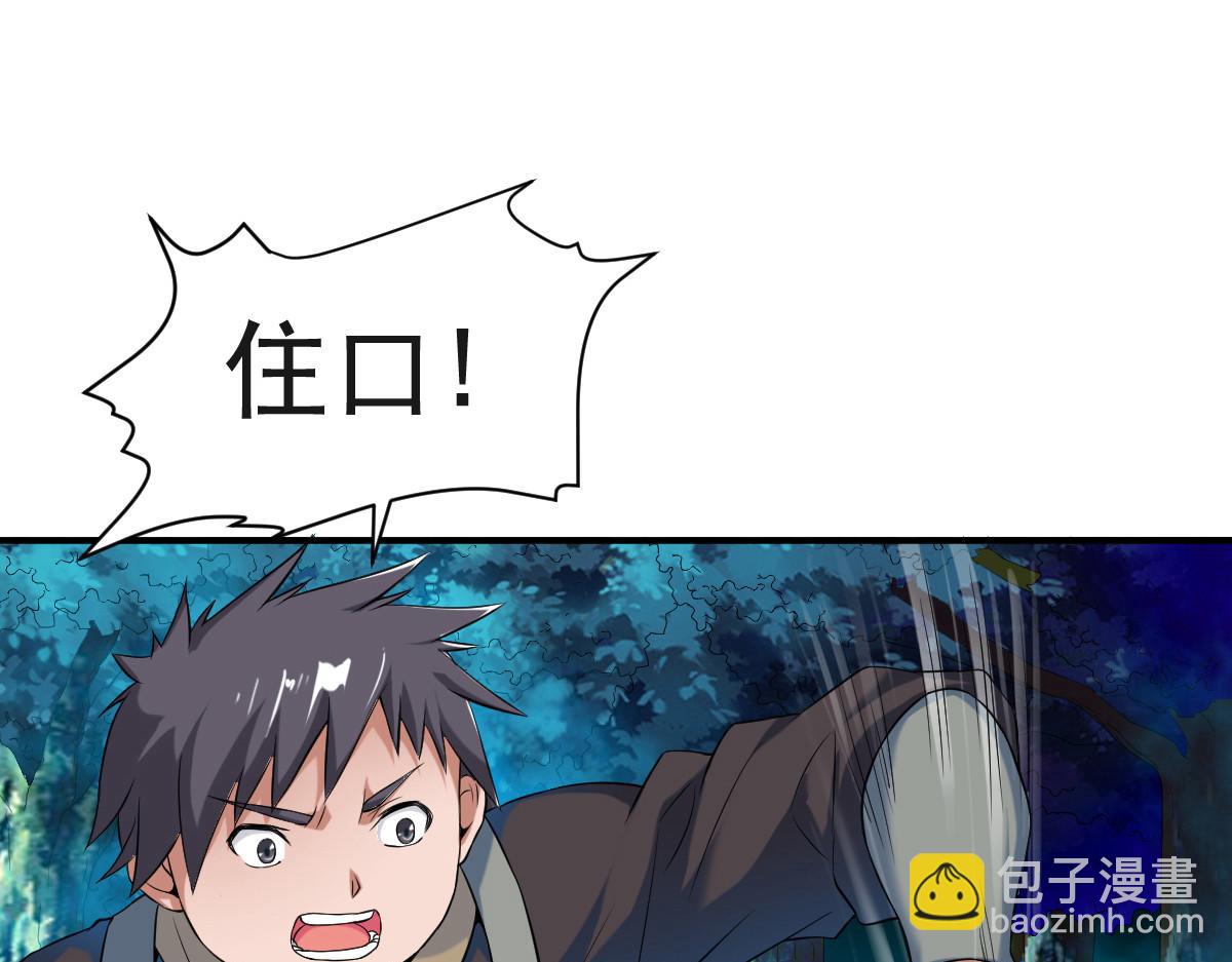 第7话36