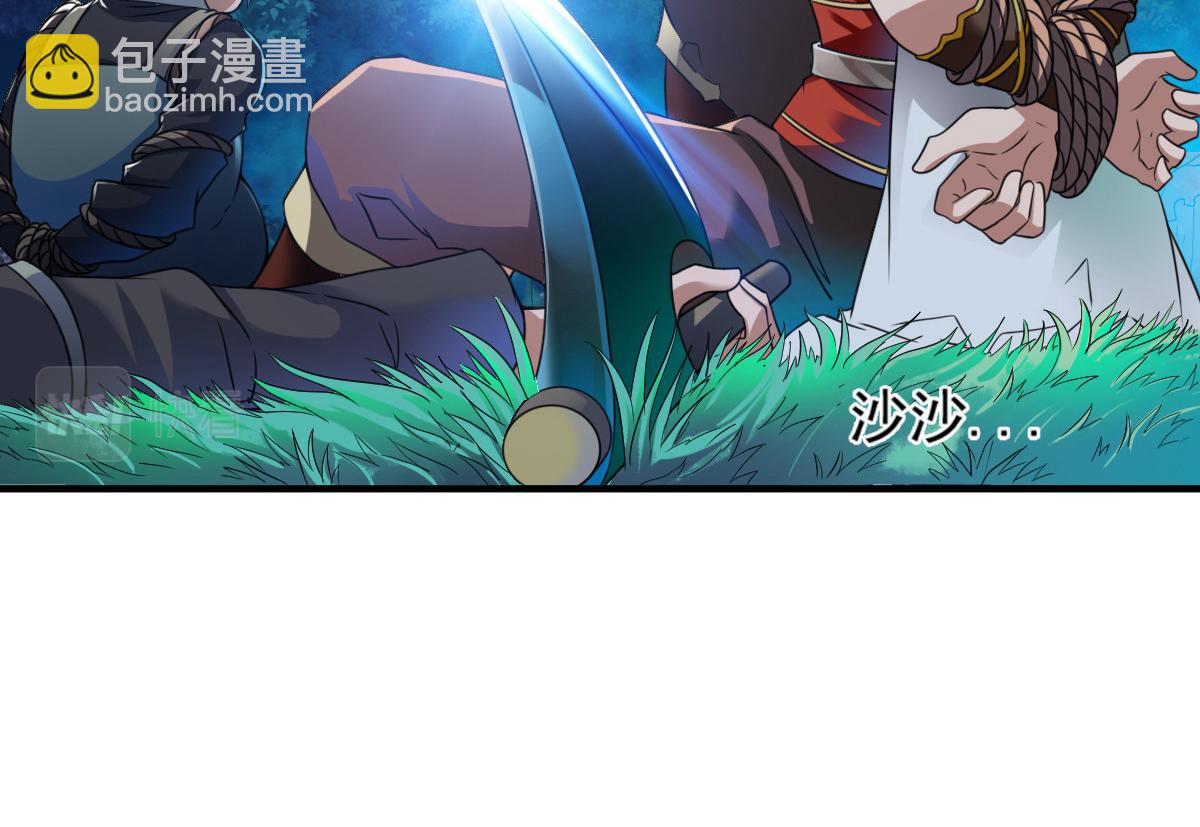 第7话4