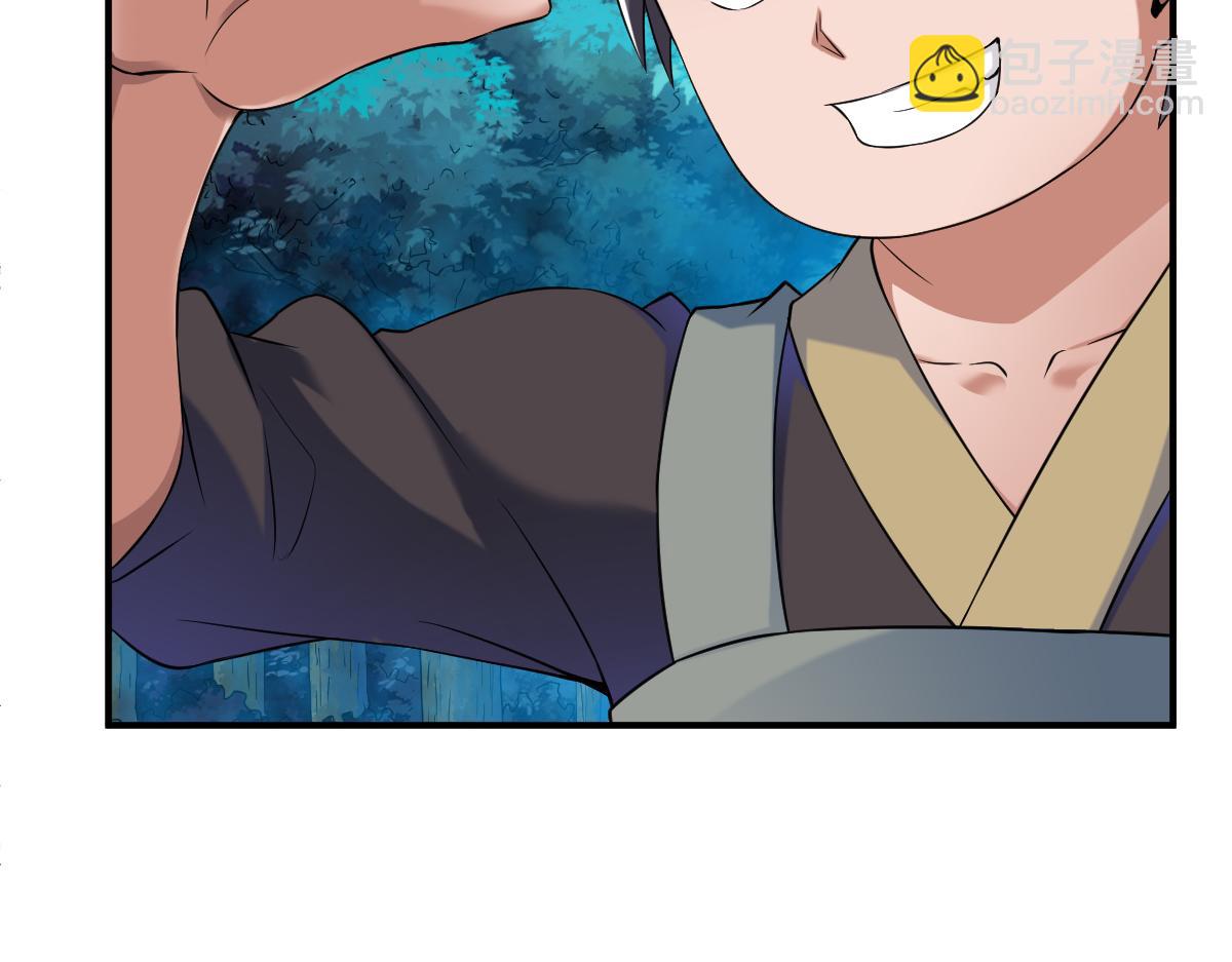 第7话44