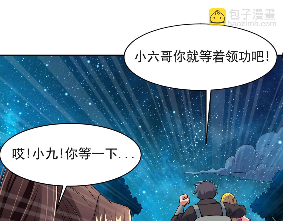 第7话46