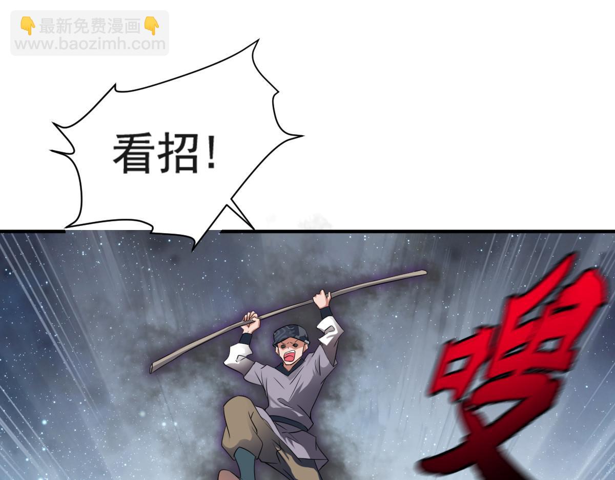 第7话69