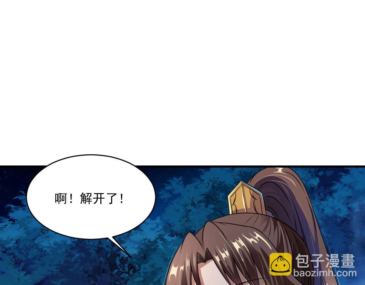 第7话7