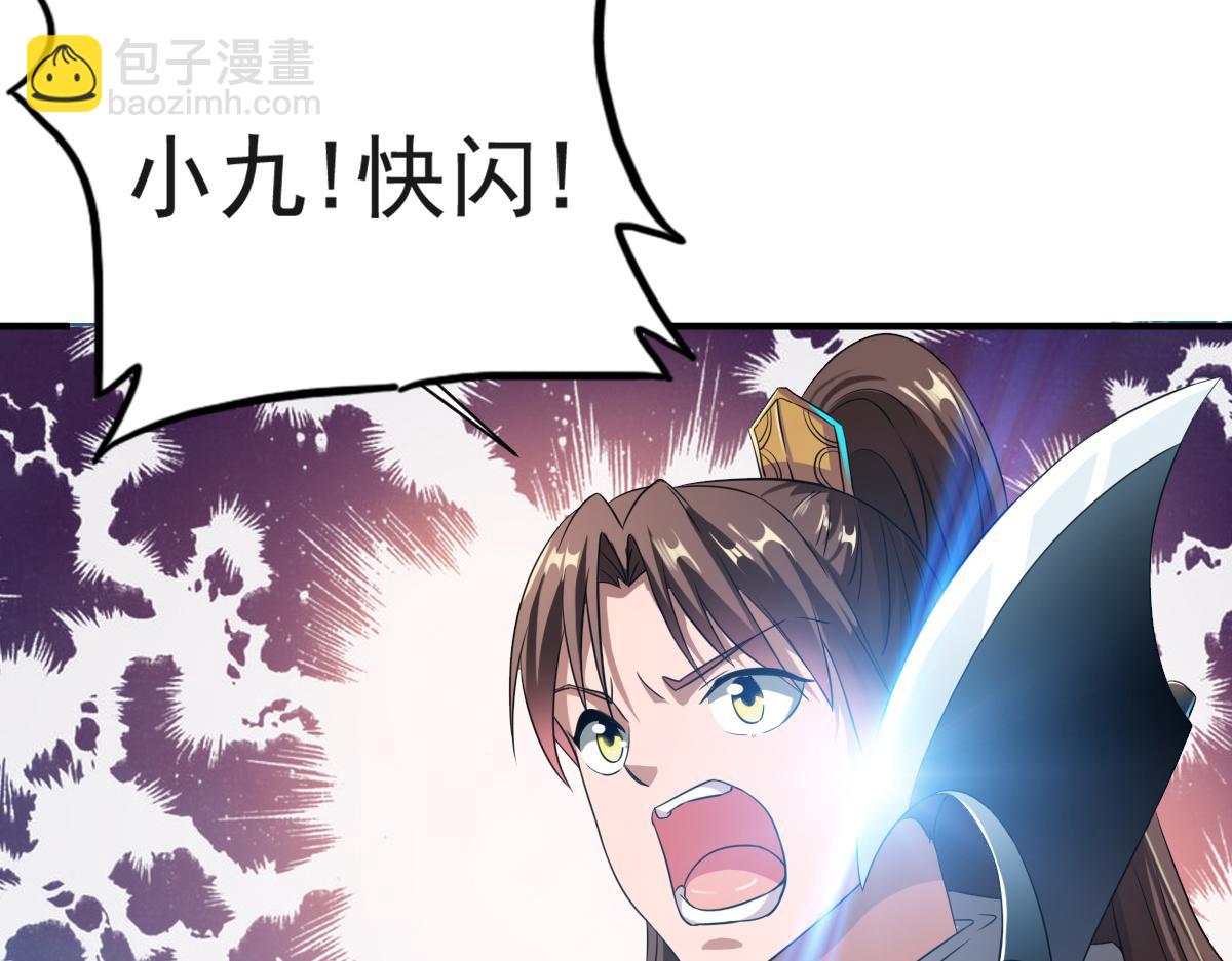 第7话72