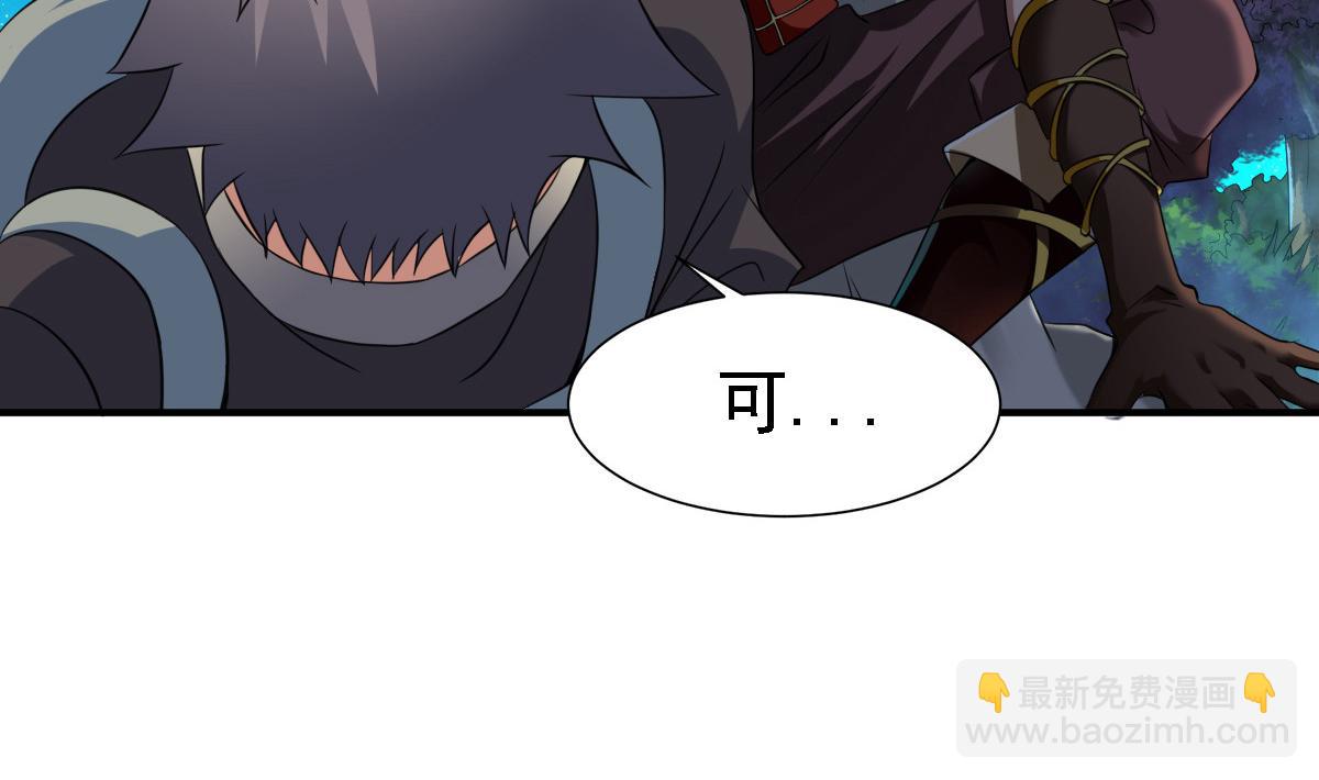第7话90